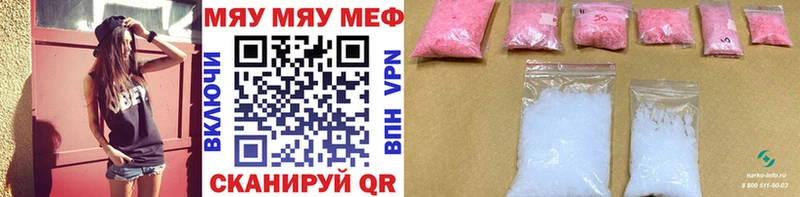 Названия наркотиков Сатка Галлюциногенные грибы  Амфетамин  мега ССЫЛКА  Вейп ТГК  ГАШИШ  КОКАИН  Меф 