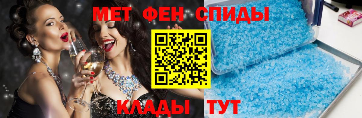 darknet состав  Amphetamine  Сатка  Вход с VPN  АМФ 98% 
