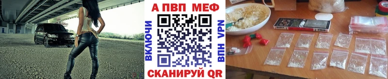A PVP VHQ Сатка