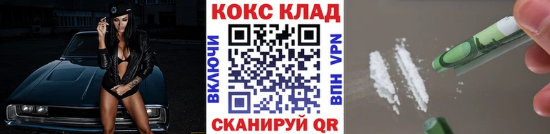 МЕГА рабочий сайт  Сатка  COCAIN Боливия  продажа наркотиков 
