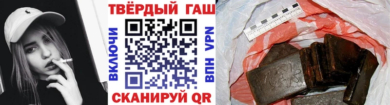 Гашиш VHQ  маркетплейс наркотические препараты  Сатка 