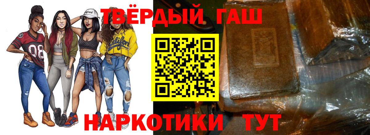 цены   Вход с VPN  Сатка  Гашиш хэш  ГАШ индика сатива 