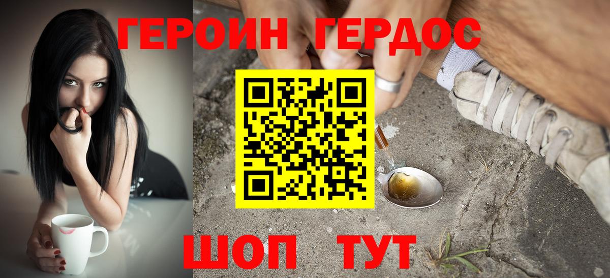 Меф МЯУ МЯУ кристаллы  Alpha-PVP СОЛЬ   Вход с VPN  Гашиш  Сатка  Бошки Шишки 