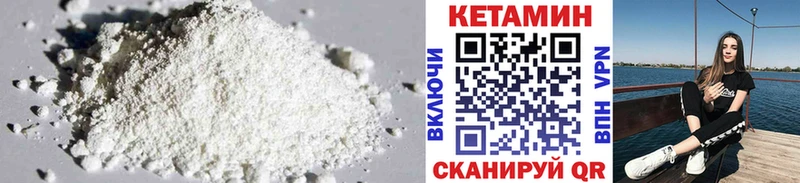 blacksprut ONION Сатка Кетамин VHQ