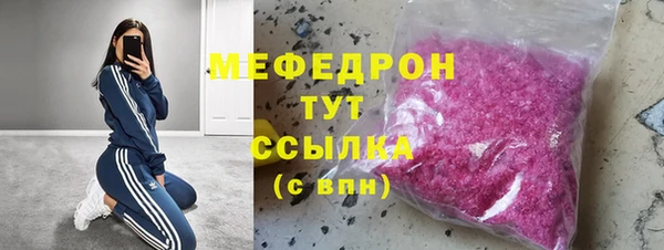 трава Балахна