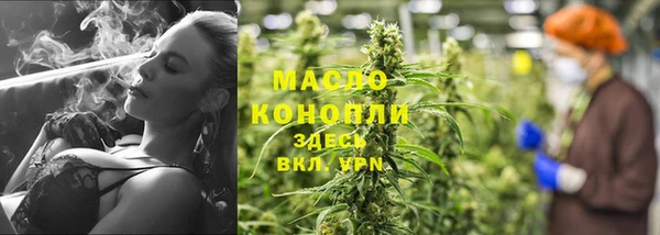 кокаин премиум Балабаново