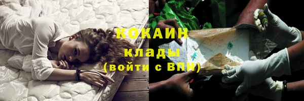 кокаин премиум Балабаново