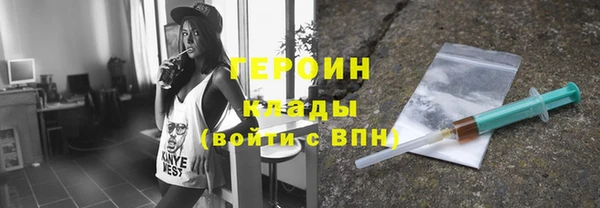 трава Балахна