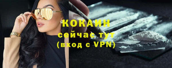 кокаин премиум Балабаново