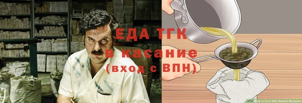 ALPHA-PVP Армянск