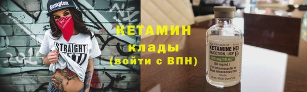 ALPHA-PVP Армянск