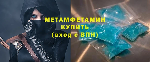 ALPHA-PVP Армянск