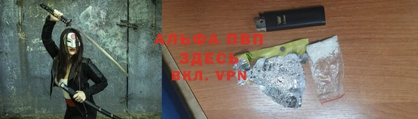 трава Балахна