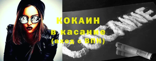 ALPHA-PVP Армянск
