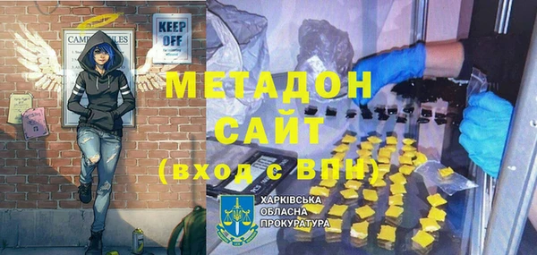 молекула духа Арсеньев