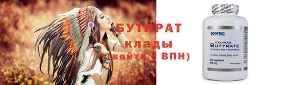 кокаин премиум Балабаново