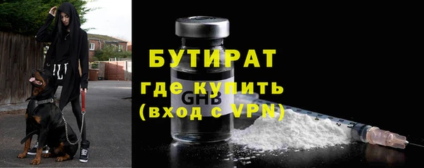ALPHA-PVP Армянск