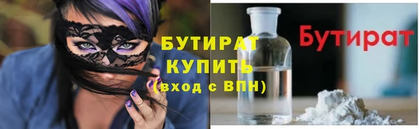 кокаин премиум Балабаново
