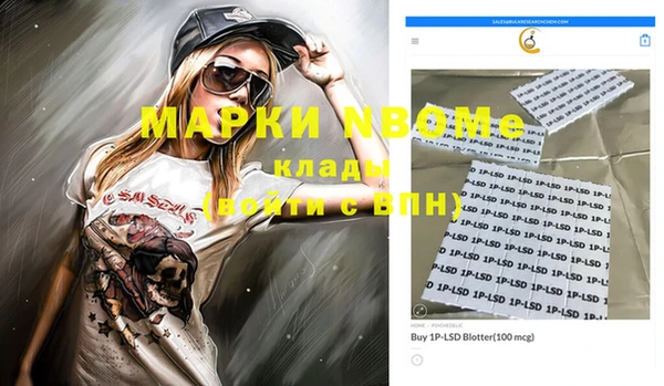 кокаин премиум Балабаново