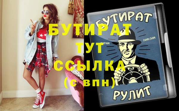 молекула духа Арсеньев
