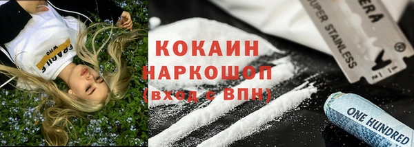 трава Балахна