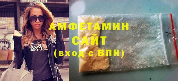 кокаин премиум Балабаново