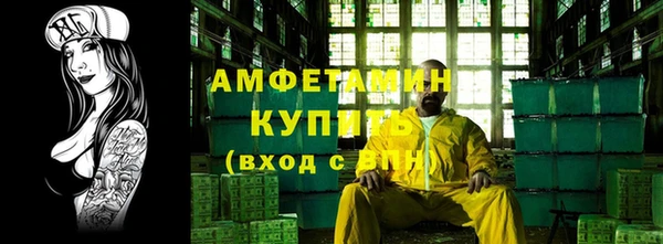ALPHA-PVP Армянск