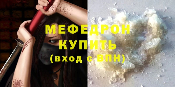 трава Балахна