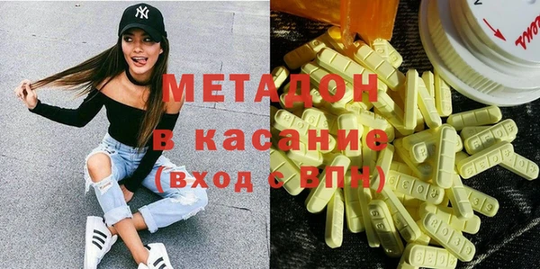 молекула духа Арсеньев