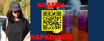амфетамин Новозыбков