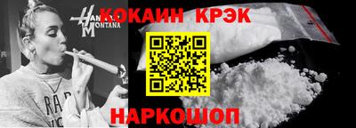амфетамин Новозыбков