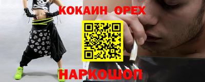 скорость mdpv Новокубанск