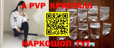 скорость mdpv Новокубанск