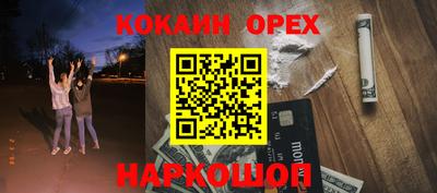 амфетамин Новозыбков