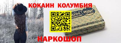 спиды Новодвинск