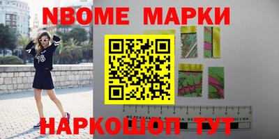 спиды Новодвинск