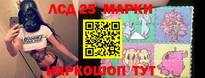 амфетамин Новозыбков