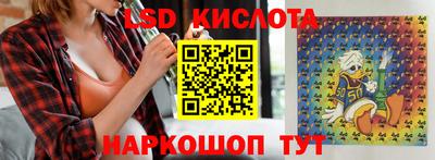 амфетамин Новозыбков