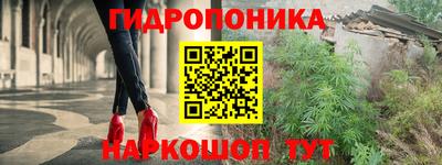 амфетамин Новозыбков