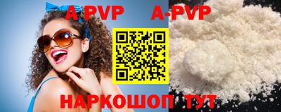 амфетамин Новозыбков