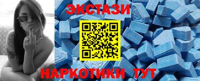 амфетамин Новозыбков