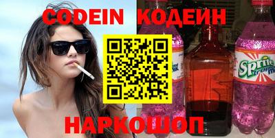 амфетамин Новозыбков