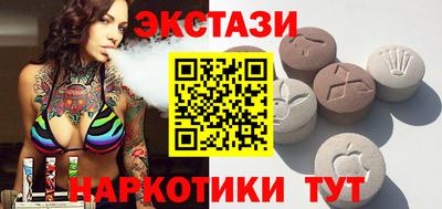 спиды Новодвинск