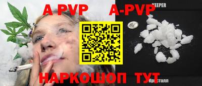 скорость mdpv Новокубанск