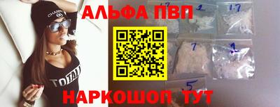 скорость mdpv Новокубанск