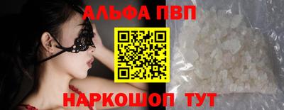 скорость mdpv Новокубанск