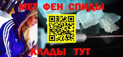 скорость mdpv Новокубанск