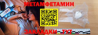 амфетамин Новозыбков