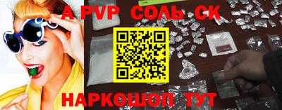 спиды Новодвинск