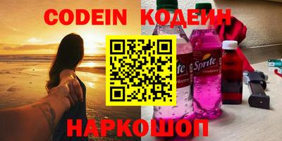 амфетамин Новозыбков